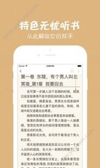 开云综合app登录